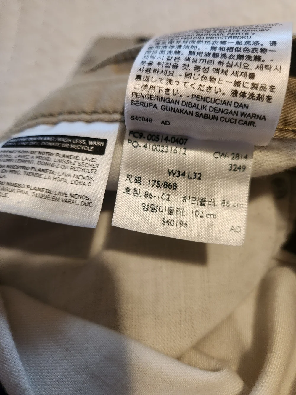 2 LOT pair Levi's 514 Straight Fit Men’s Jeans - Light Khaki SIZE 32